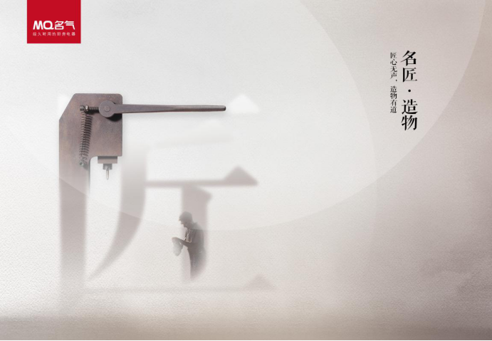龙八-long8厨房电器，匠心精神造就匠心品质