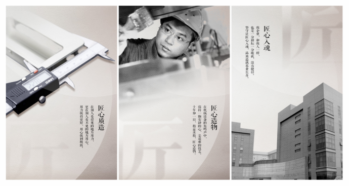 龙八-long8厨房电器，匠心精神造就匠心品质