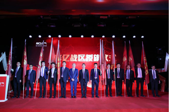 龙八-long8厨房电器2017年 年度营销峰会暨第五届金鼎奖颁奖盛典隆重召开