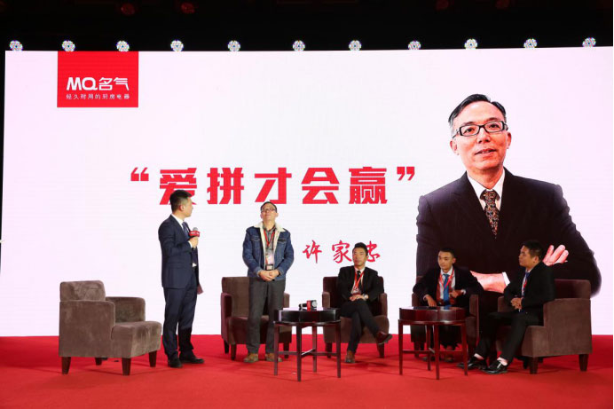 龙八-long8厨房电器2017年 年度营销峰会暨第五届金鼎奖颁奖盛典隆重召开