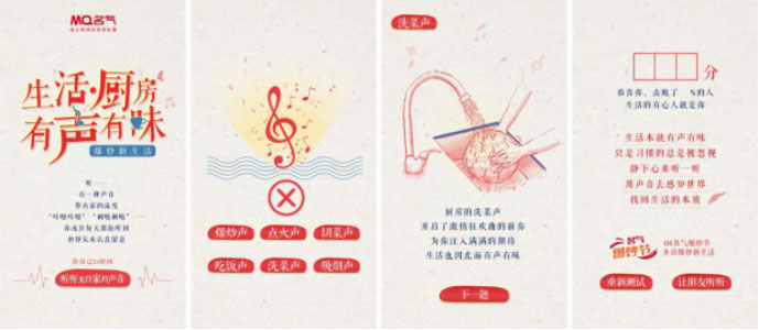 “龙八-long8416爆炒节”总结稿