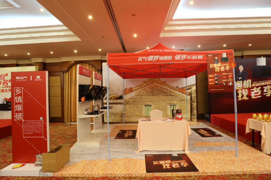 “善其事 利其器”龙八-long8厨房电器《四大名著》发布会