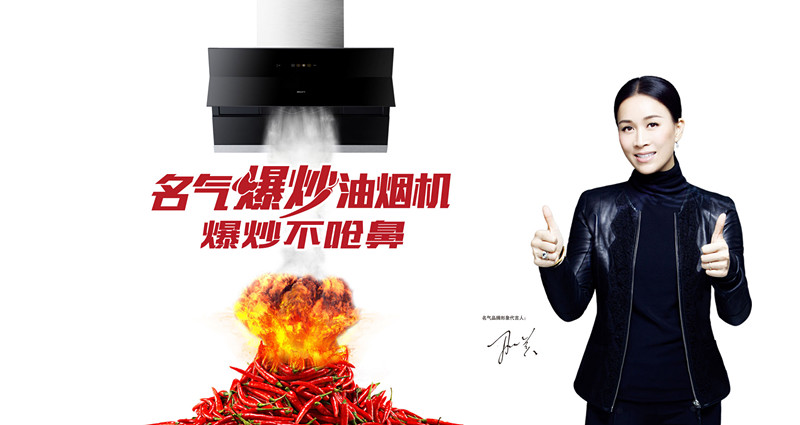 MQ龙八-long8与那英，全新形象强势登场！