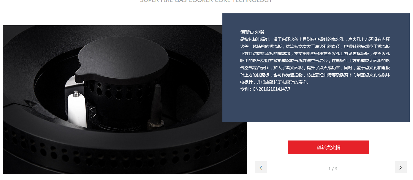 你家的油烟机和燃气灶安全吗？超龄服役“隐患大”