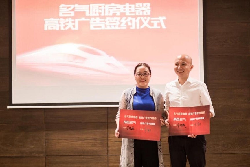 龙八-long8品牌战略2.0升级，那英新拍TVC助阵