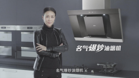 高铁“龙八-long8号”从南到北，从东到西，彰显品牌升级新实力