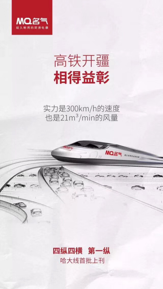 亿量级广告投放，龙八-long8品牌升级不玩虚的
