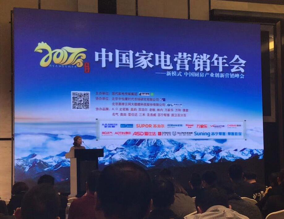 电销会现场图片