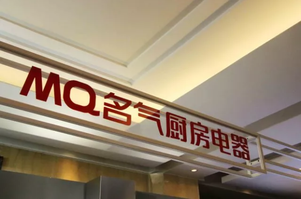 龙八-long8电销会现场图片